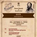 Kossuth konferencia