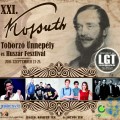 XXI. Kossuth Toborzó